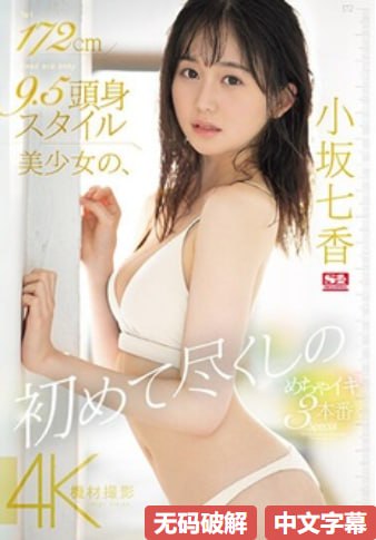 麻豆在线网页,メイリン モデルコレクション メ,观看免费无删减完整版